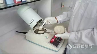 脫硫石膏含水率檢測方案 基于紅外水分測定技術的產品配置指南